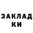 Меф VHQ Marina Dahnovici
