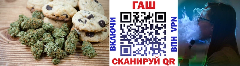 Печенье с ТГК конопля  Сафоново 