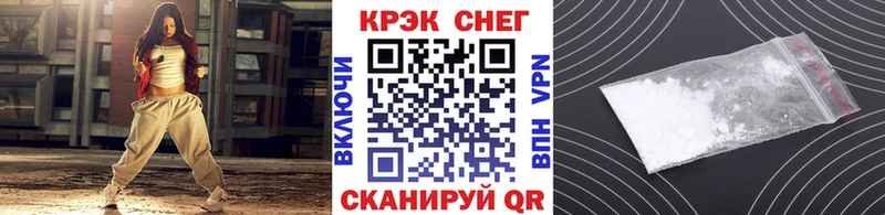 COCAIN Fish Scale  Сафоново 