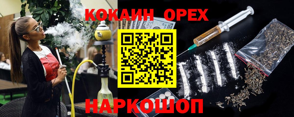 Cocaine Перу  КОКАИН  Сафоново  Cocaine 98%  Вход с VPN 