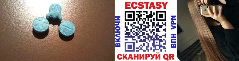 закладка  Сафоново  ЭКСТАЗИ VHQ 