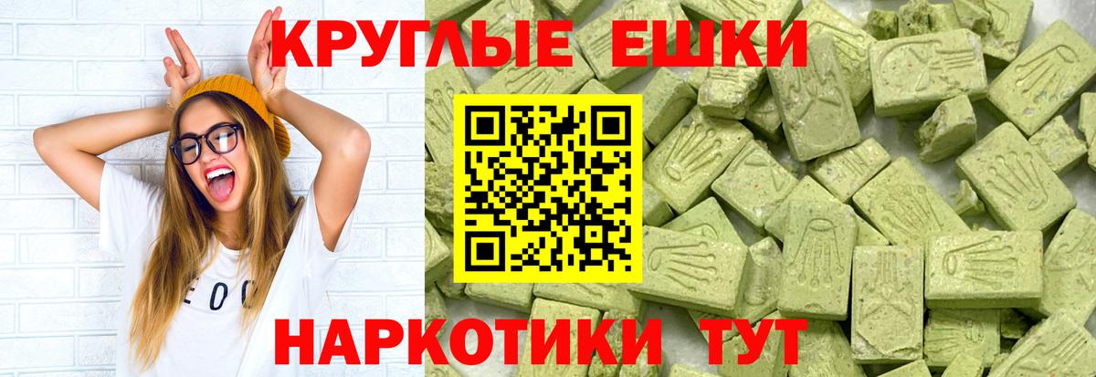 ЭКСТАЗИ  Вход с VPN  ЭКСТАЗИ 300 mg  Сафоново  хочу наркоту  ЭКСТАЗИ Punisher 
