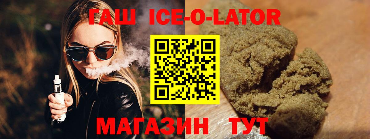 Гашиш Premium Сафоново