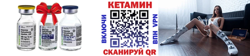 КЕТАМИН VHQ  магазин    Сафоново 