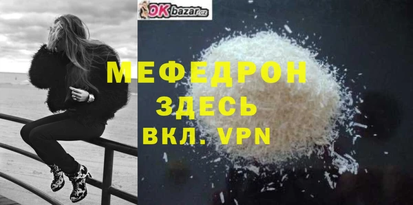 винт Богданович