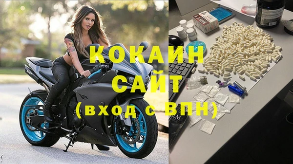 кокаин премиум Белокуриха