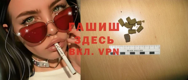 таблы Богородицк