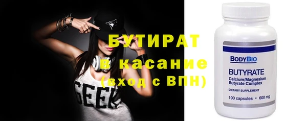 таблы Богородицк