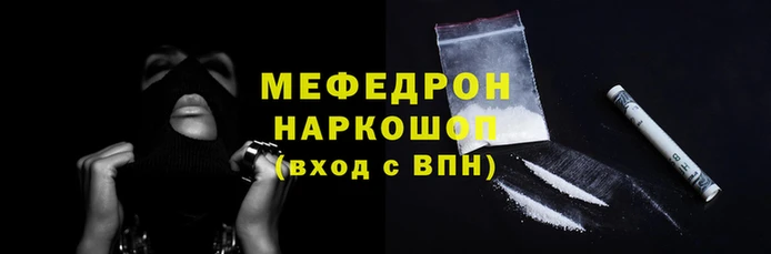 индика Богородск