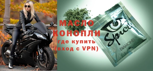 таблы Богородицк