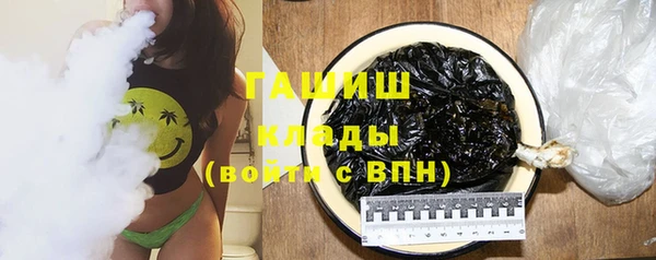 прущая мука Покровск
