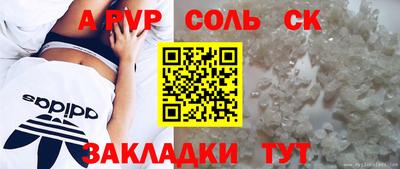 Альфа ПВП Кунгур