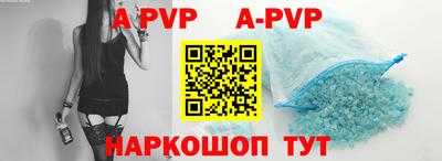 Альфа ПВП Кунгур
