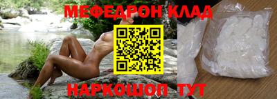 соль курить ск Кумертау