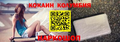 соль курить ск Кумертау