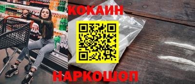 бутик Кулебаки