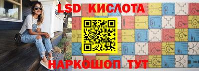 соль курить ск Кумертау