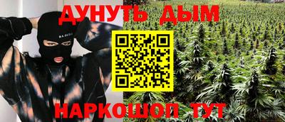 бутик Кулебаки