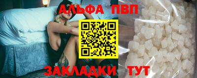 соль курить ск Кумертау