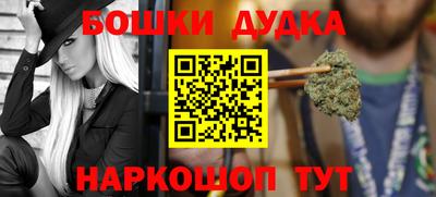 бутик Кулебаки
