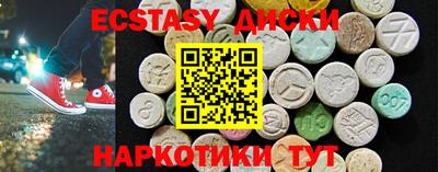 Альфа ПВП Кунгур