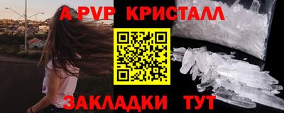 соль курить ск Кумертау