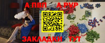 Альфа ПВП Кунгур