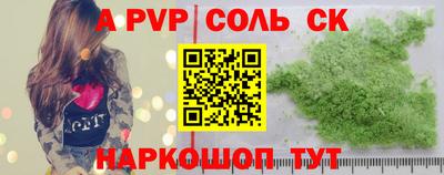 марки nbome Малоярославец