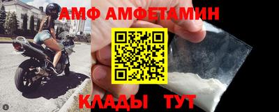 Альфа ПВП Кунгур