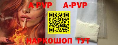 Альфа ПВП Кунгур