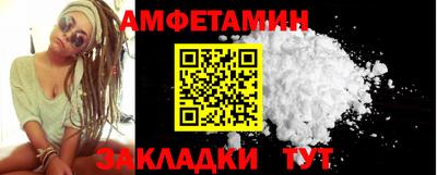 соль курить ск Кумертау