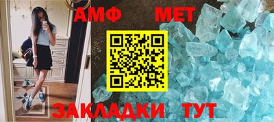 соль курить ск Кумертау