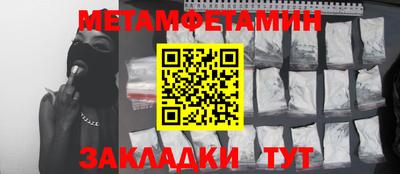 Альфа ПВП Кунгур