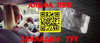 бутик Кулебаки
