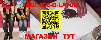 соль курить ск Кумертау