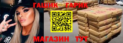 соль курить ск Кумертау
