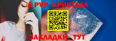 соль курить ск Кумертау