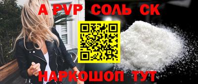 Альфа ПВП Кунгур