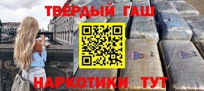 соль курить ск Кумертау