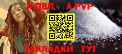 таблы Мариинск