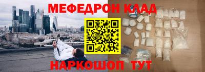 бутик Кулебаки