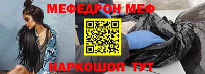 соль курить ск Кумертау