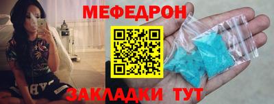 бутик Кулебаки