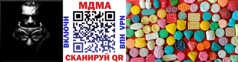 МДМА Molly Сафоново