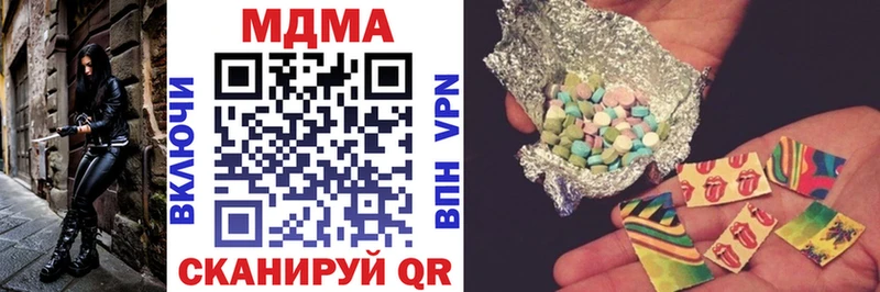 МДМА кристаллы наркотики Сафоново