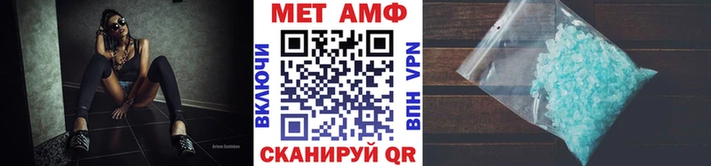 Первитин Methamphetamine  дарнет шоп  Сафоново 