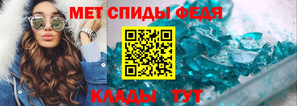 Codein Сафоново