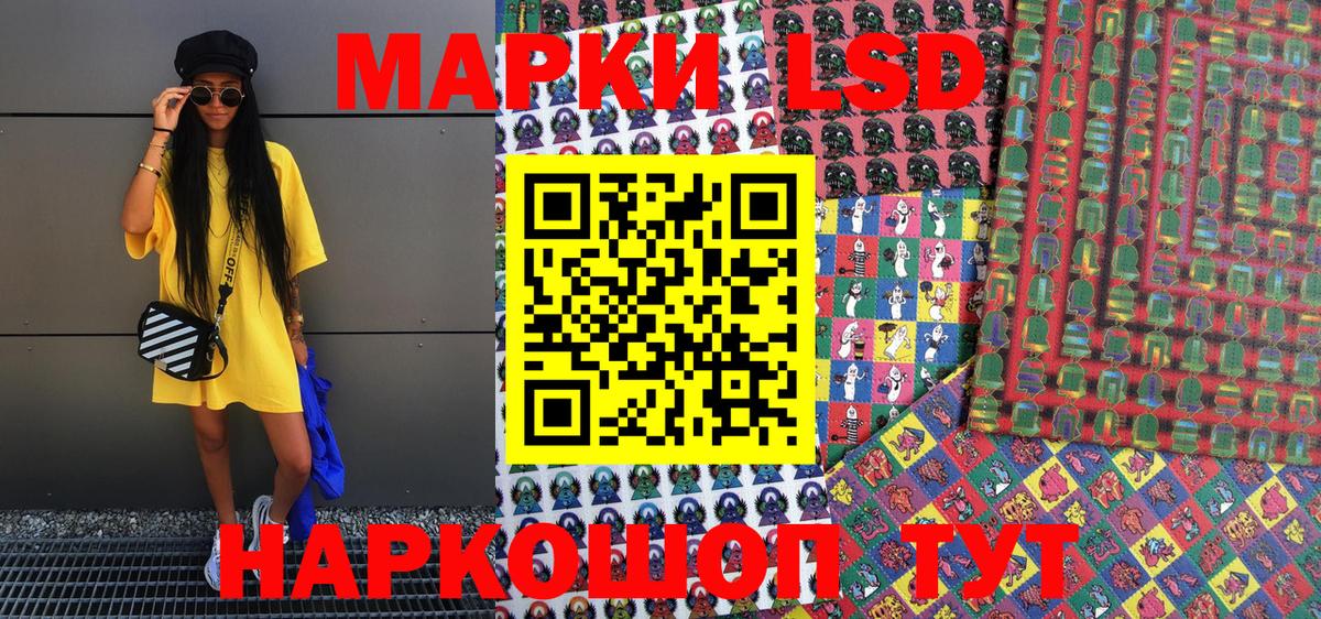 Марки N-bome 1,8мг  Вход с VPN  Сафоново 