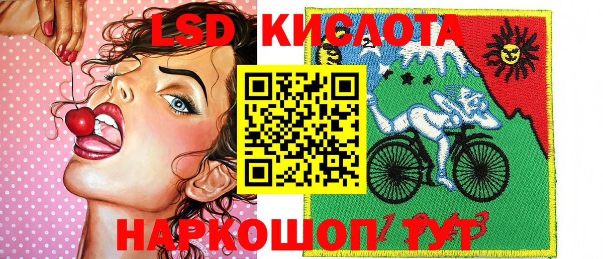Наркотические марки 1500мкг Сафоново