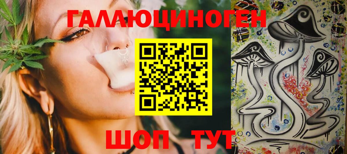 Галлюциногенные грибы Cubensis Сафоново